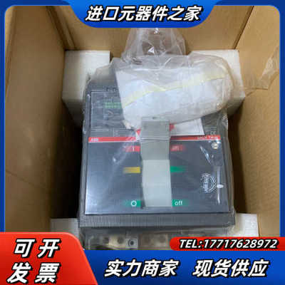 断路器T7S1250 3P 1250A 全新现货议价