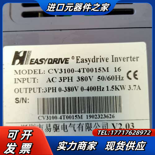易驱变频器Cv3100-4T0015M  16   380v议价