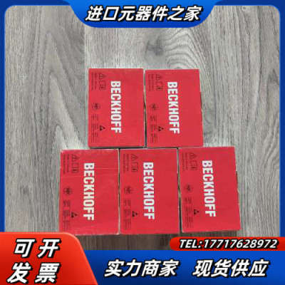 【出】倍福全新正品模块 EL4018  全新，图片实拍议价