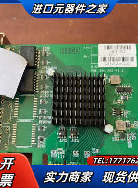 HICO HGE-354/352-V1.1原装有三片现货议价