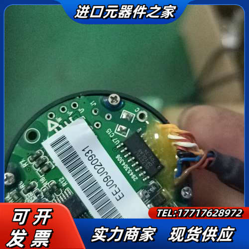 编码器 MH4-25LN65C7D现货议价销售议价