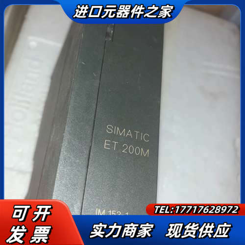 PLC模块，6ES7153-1AA03-0XB0，议价