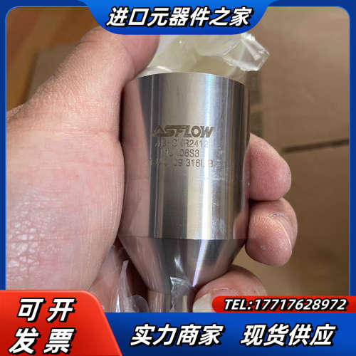 ASFLOW焊接大小头-CNB2412、316不锈钢BA议价