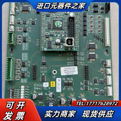 Tucker 埃姆哈特 E602A主板，0.4版本，含E60议价