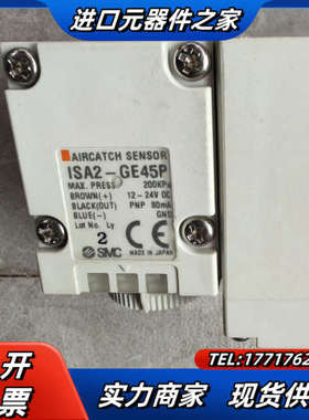 全新原装正品气密检ISA2-GE45P，单气密检950议价