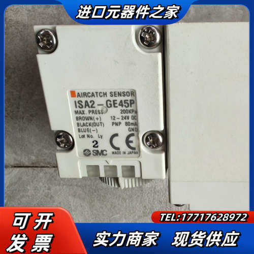 全新原装正品气密检ISA2-GE45P，单气密检950议价