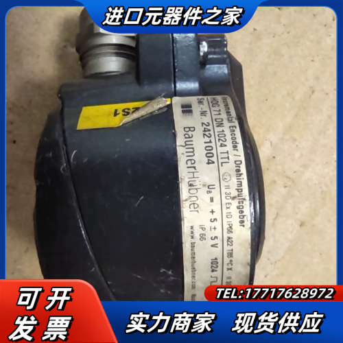 Baumer 堡盟  HOG71DN1024TTL  HOG议价