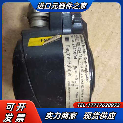 Baumer 堡盟  HOG71DN1024TTL  HOG议价