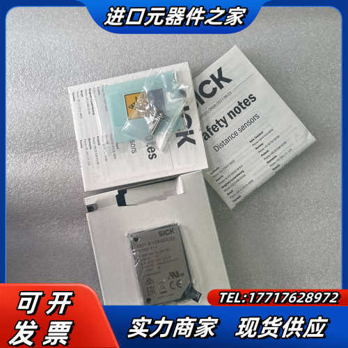 6050514 OD1-B100H50U25西克位移测量传感议价