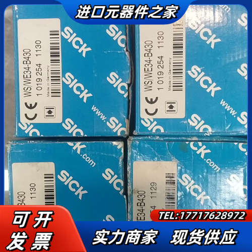 SICK西克光电传感器 WE34-B430议价