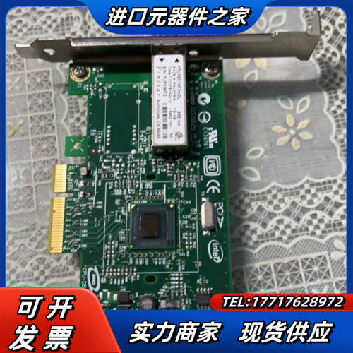 IBM原装9400PF 42C1752 单口千兆光纤网卡议价