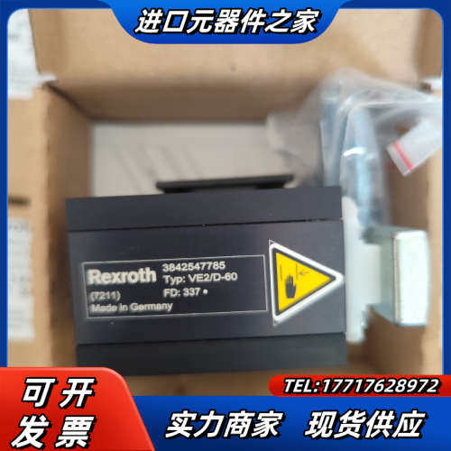全新原装Rexroth力士乐阻挡气缸3842547785议价
