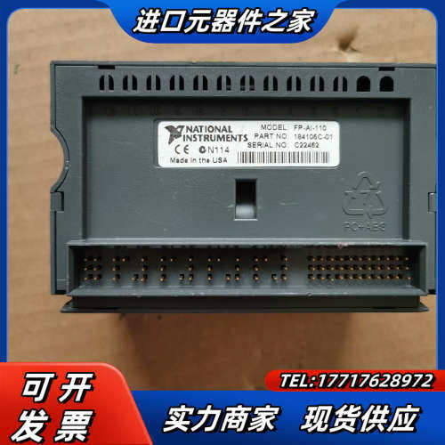 FP-1600（1个），FP-AI-110（1个），FP议价