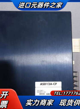 VEXTA东方闭环驱动器 ASD12A-CP ：24台议价
