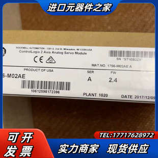 M02AE 1756 ControlLogix议价 正品 全新原装