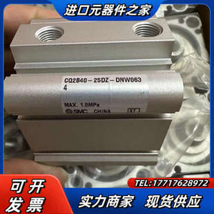 议价 25DZ 气缸 CQ2B40