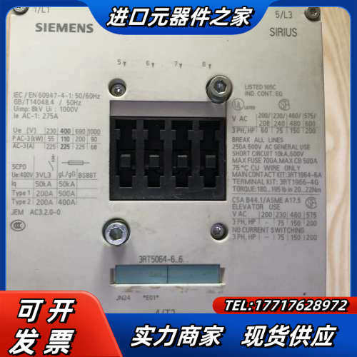 接触器 3RT5064-6…6 线220V，成议价