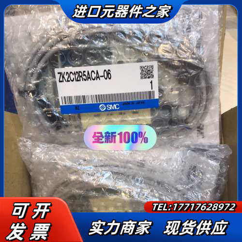 ZK2C12R5ACA-06  真空发生器 销售，议价
