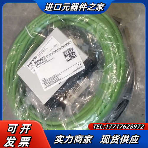 倍福BECKHOFF，C9900-K631.    C990议价