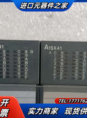 PLC，，A1SX41，A1SY42，A1SY4议价