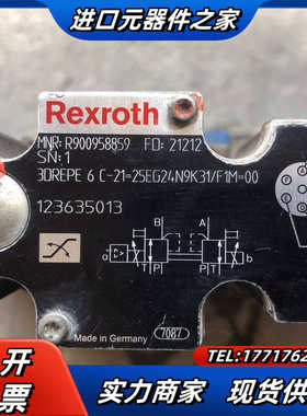 原装力士乐比例阀R900958859图为功能议价