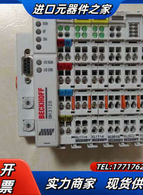 BK3120 KL1114 KL9100 KL2622 KL议价