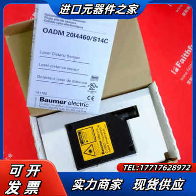 Baumer OADM 20I4460/S14C 堡盟全新激议价