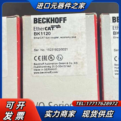 BK1120 倍福全新23年 未使用议价