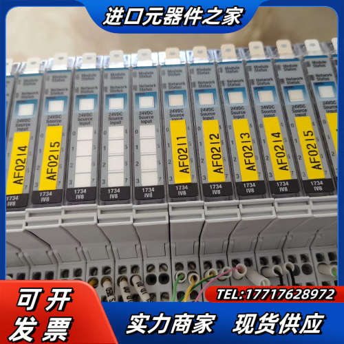 1734-IV8功能正常，质量，喜欢的来议价