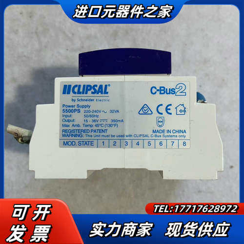 奇胜 C-bus2 控制器议价