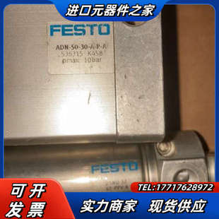 100一议价 气缸四个 DSNU