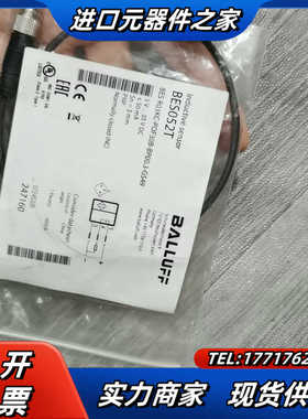 全新原装BES052T巴鲁夫传感器BES R03KC-POF议价