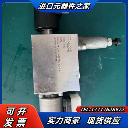 哈维电磁阀HAWE，电磁阀  NBMD 16 Z/B 1,0议价