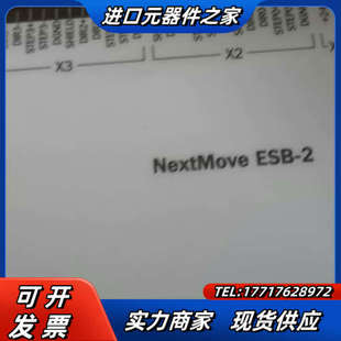 NSB204 议价 ESB 运动控制器NextMove