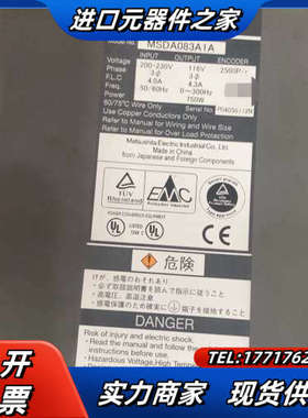 伺服器MSDA083A1A，750W，12个议价