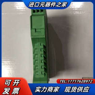 CLP 2814058 议价 隔离放大器MCR