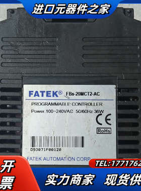 永宏PLC，FBS-20MCT2-AC，永宏FATE议价