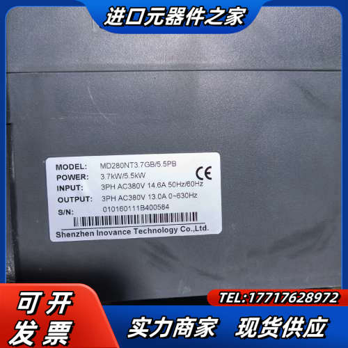 变频器MD280NT3.7GB/5.5PB议价