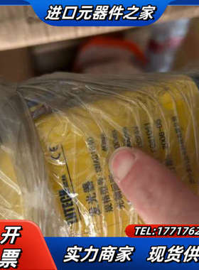 山东莱恩安全光幕光栅传感器SNAC1640议价