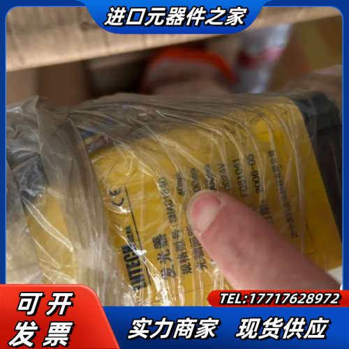 山东莱恩安全光幕光栅传感器SNAC1640议价