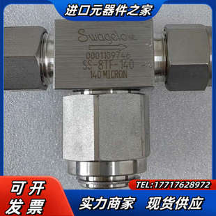 140 世伟洛克 8TF 全新原议价 Swagelok