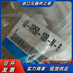 10B B调节阀议价 AR50