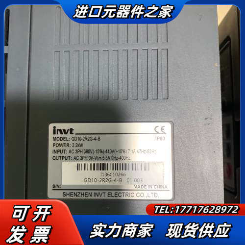 英威腾变频器GD10-2R2G-4-B，2.2kw成色如议价