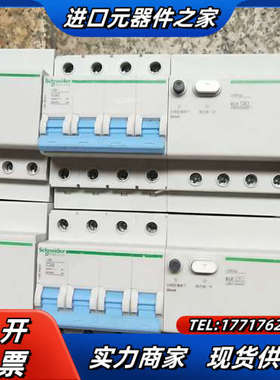 LS8/EZ7系列4p漏电保护器，4p带漏保16安-6议价