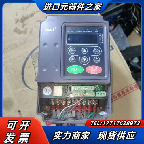 英威腾变频器CHE100-2R2G-4，2.2KW，剪线议价