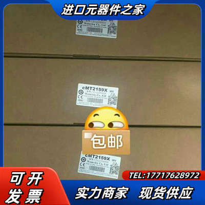 威纶通触摸屏新款MT8106ⅰp/ⅰE/iQ，MT8102议价