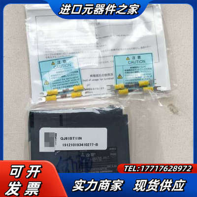 模块 QJ61BT11N 全新原装正品议价