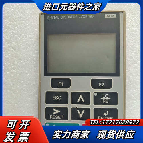 面板，JV0P－180测试议价