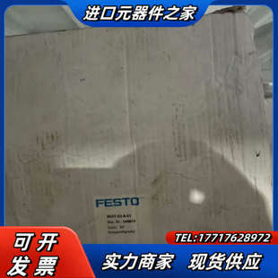 抓手 HGDT 全新原装 三点式 5议价 德国