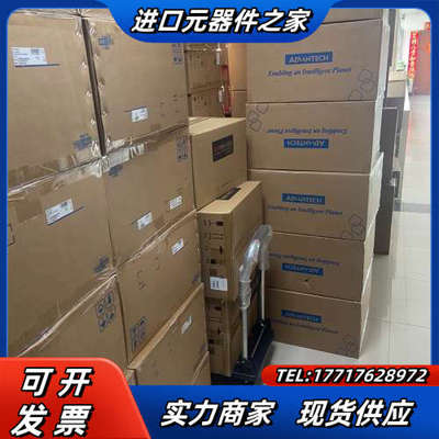 9.9新研华工控机IPC-610L  I7-4770CPU议价